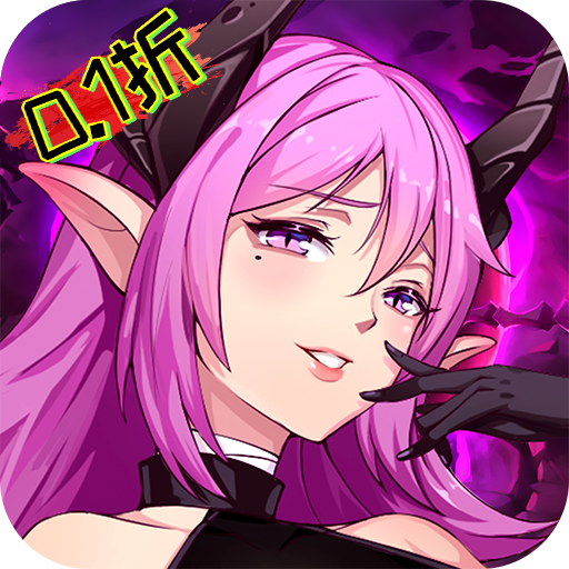 命运守护：战歌