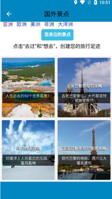 高清卫星地图,高清卫星地图下载