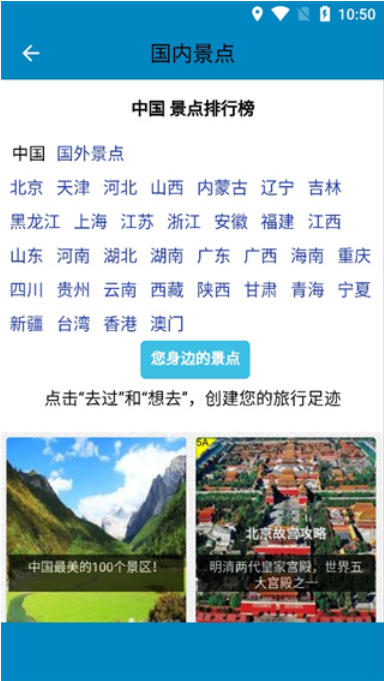 高清卫星地图,高清卫星地图下载