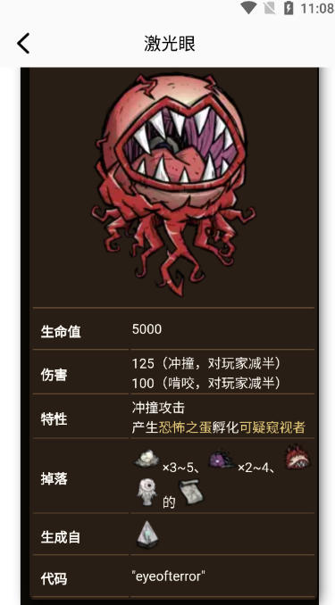 饥荒助手,饥荒助手下载