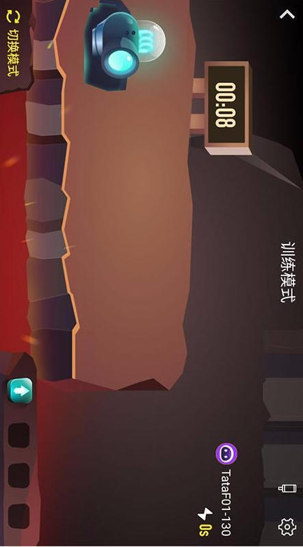 TataPunch智能软件下载