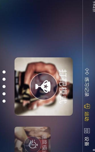 TataPunch智能软件下载