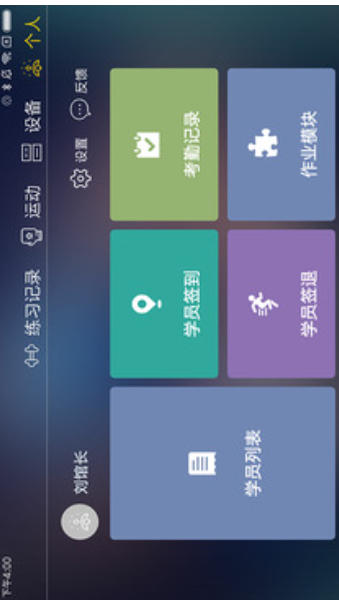 TataPunch智能软件下载