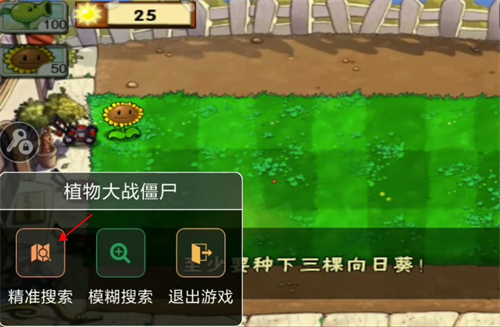 7723游戏盒电脑版电脑版下载安装