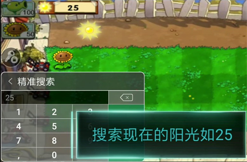 7723游戏盒电脑版官网