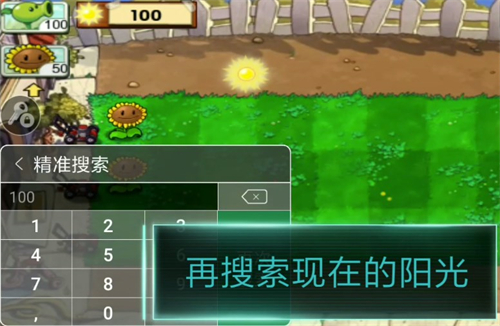 7723游戏盒电脑版在线使用网页版