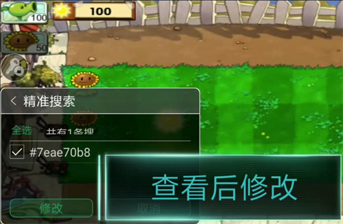 7723游戏盒电脑版下载