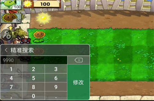 7723游戏盒电脑版在线使用