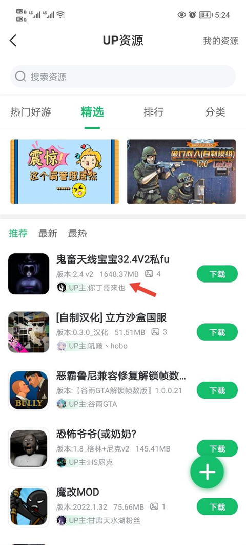 7723游戏盒电脑版最新版下载