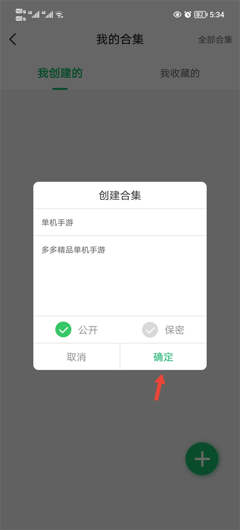 7723游戏盒电脑版下载安装