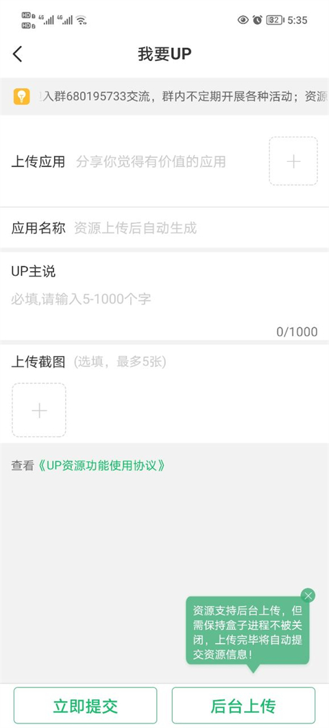 7723游戏盒电脑版电脑版下载