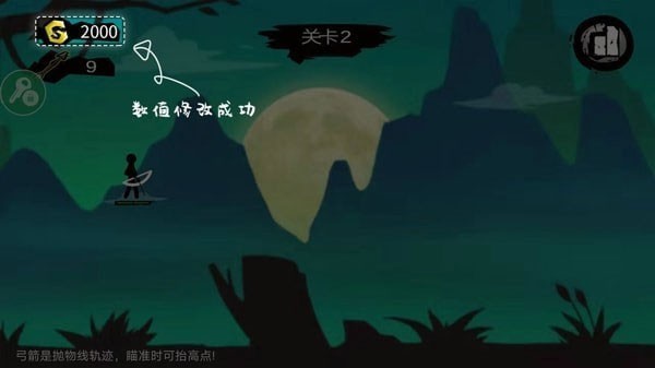 7723游戏盒软件下载