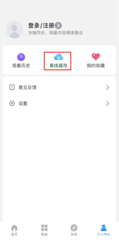 影视大全怎么样