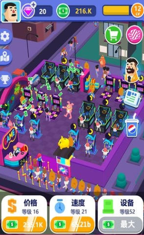 街机大亨发家史下载