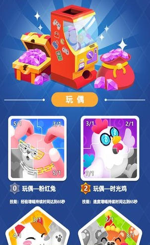 街机大亨发家史下载