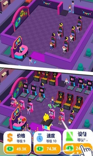 街机大亨发家史下载