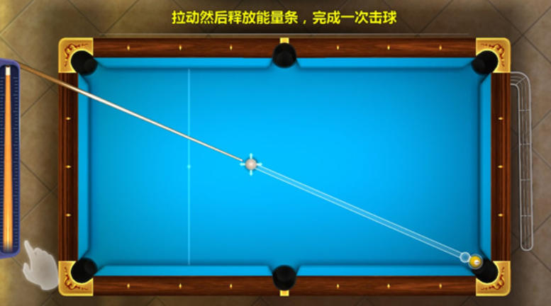 街机台球大师下载