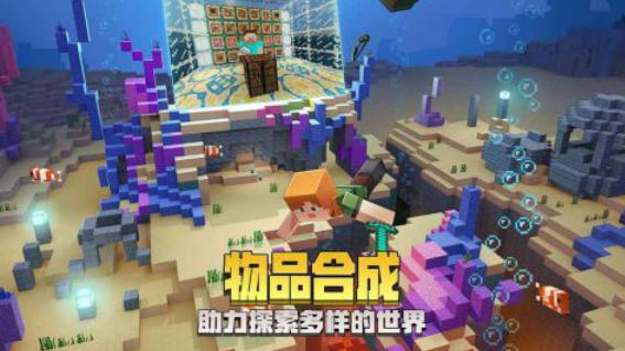 我的世界神奇宝贝下载