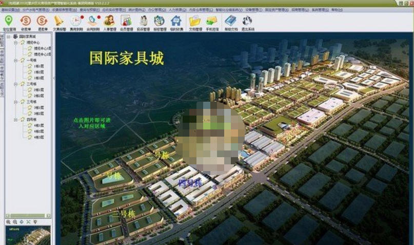商业租赁综合管理系统截图