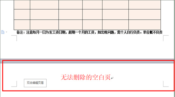 WPS Office官网地址