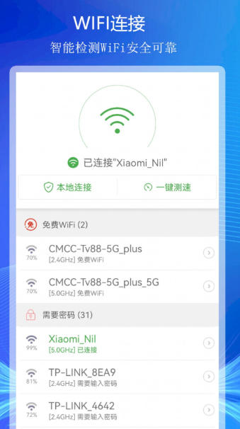 WiFi上网连接助手,WiFi上网连接助手下载