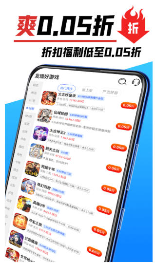 掌心游戏交易,掌心游戏交易下载