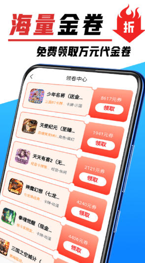 掌心游戏交易,掌心游戏交易下载