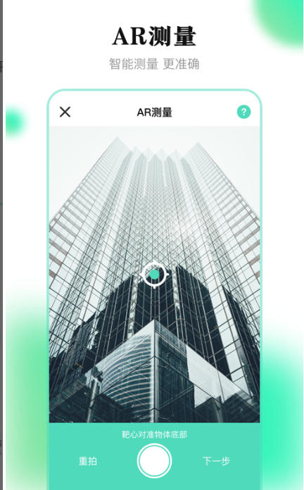 手机测速,手机测速下载
