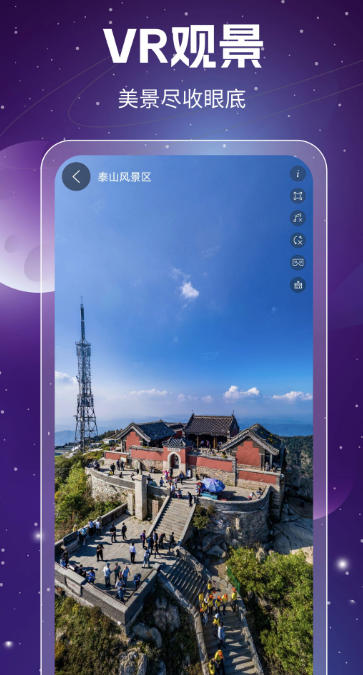 奥维3D高清卫星地图,奥维3D高清卫星地图下载