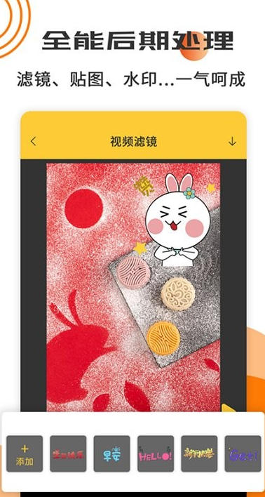 视频剪辑制作工具,视频剪辑制作工具下载