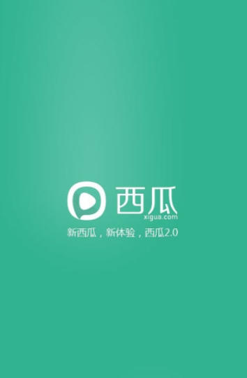 西瓜影音播放器下载