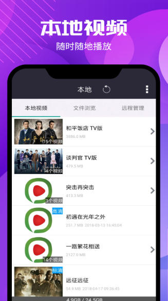 西瓜影音播放器下载
