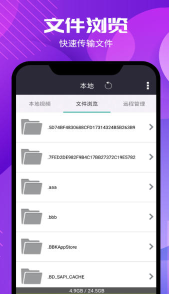 西瓜影音播放器下载