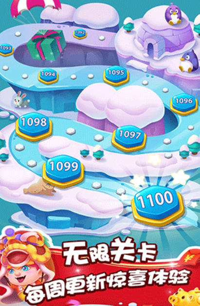 泡泡精灵传奇截图