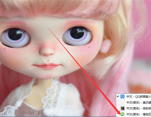 搜狗五笔拼音混合输入法截图