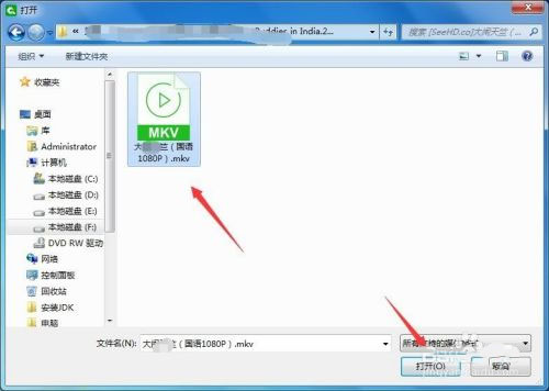 爱奇艺万能播放器截图