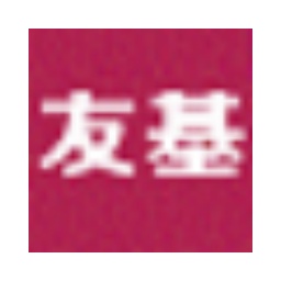 友基智能手写识别系统