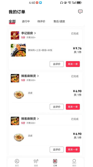 快鸭外卖,快鸭外卖下载