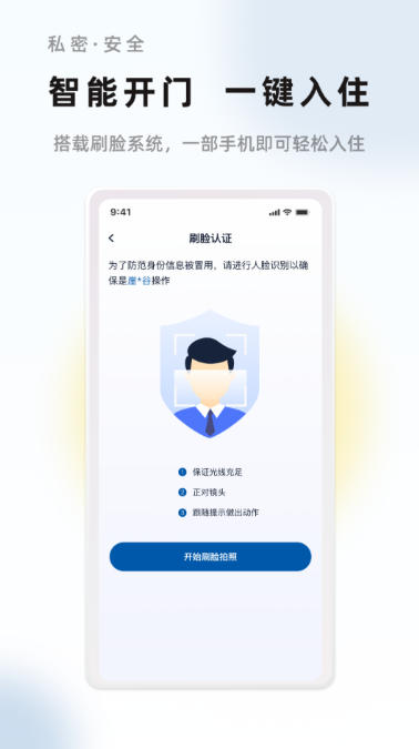 华人易居,华人易居下载