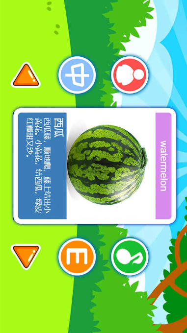 儿童益智切水果,儿童益智切水果下载