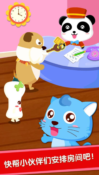 宝宝当店长,宝宝当店长下载