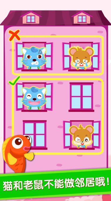 宝宝当店长,宝宝当店长下载