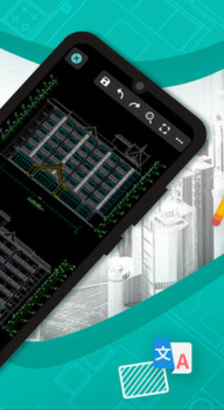 手机CAD快速看图软件