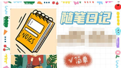 Foryou 2.0 SE3截图