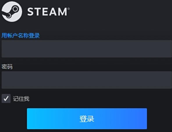 Steam截图
