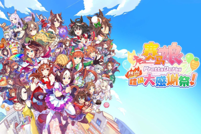 赛马娘 Pretty Derby段首LOGO