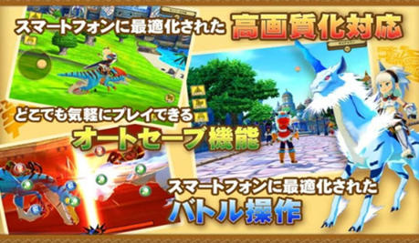 伴兽宝珠·怪物猎人物语截图