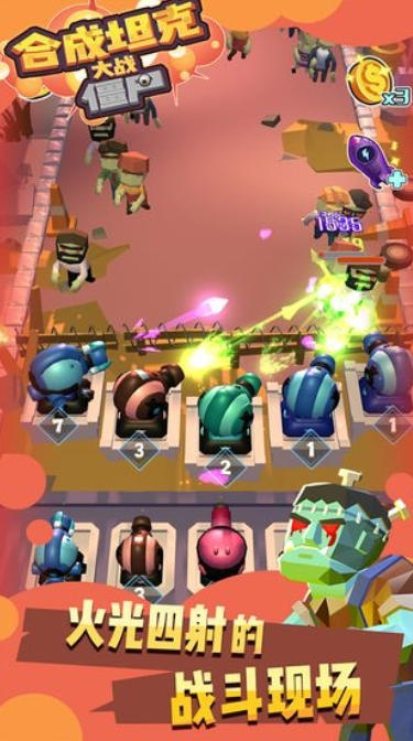 合成坦克大战僵尸截图