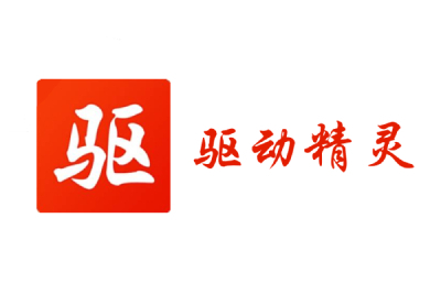 驱动精灵在线版段首LOGO
