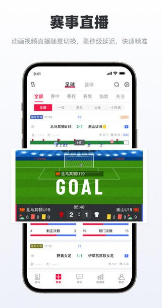 足球财富,足球财富下载